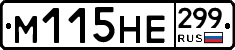 %D0%9C115%D0%9D%D0%95299
