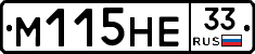 %D0%9C115%D0%9D%D0%9533