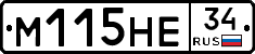 %D0%9C115%D0%9D%D0%9534