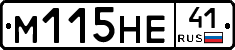 %D0%9C115%D0%9D%D0%9541