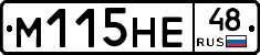 %D0%9C115%D0%9D%D0%9548