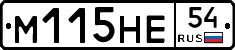 %D0%9C115%D0%9D%D0%9554