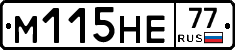 %D0%9C115%D0%9D%D0%9577
