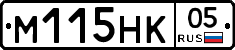 %D0%9C115%D0%9D%D0%9A05