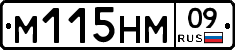 %D0%9C115%D0%9D%D0%9C09