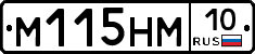 %D0%9C115%D0%9D%D0%9C10