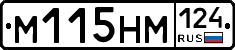 %D0%9C115%D0%9D%D0%9C124