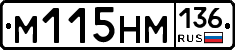 %D0%9C115%D0%9D%D0%9C136