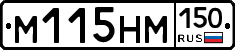 %D0%9C115%D0%9D%D0%9C150