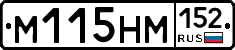 %D0%9C115%D0%9D%D0%9C152