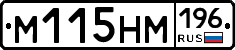 %D0%9C115%D0%9D%D0%9C196