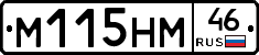 %D0%9C115%D0%9D%D0%9C46