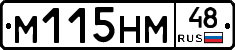 %D0%9C115%D0%9D%D0%9C48
