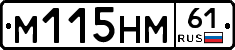 %D0%9C115%D0%9D%D0%9C61