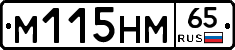 %D0%9C115%D0%9D%D0%9C65