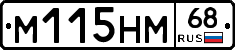 %D0%9C115%D0%9D%D0%9C68