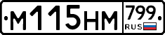 %D0%9C115%D0%9D%D0%9C799