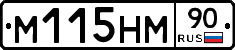 %D0%9C115%D0%9D%D0%9C90