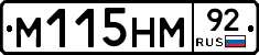 %D0%9C115%D0%9D%D0%9C92