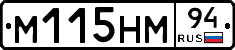 %D0%9C115%D0%9D%D0%9C94