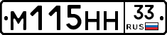 %D0%9C115%D0%9D%D0%9D33