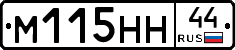 %D0%9C115%D0%9D%D0%9D44
