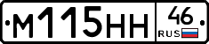 %D0%9C115%D0%9D%D0%9D46