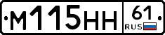%D0%9C115%D0%9D%D0%9D61