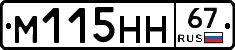 %D0%9C115%D0%9D%D0%9D67