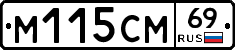 %D0%9C115%D0%A1%D0%9C69