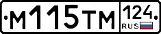 %D0%9C115%D0%A2%D0%9C124