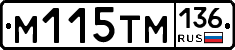 %D0%9C115%D0%A2%D0%9C136