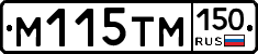 %D0%9C115%D0%A2%D0%9C150