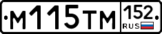 %D0%9C115%D0%A2%D0%9C152