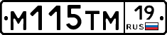 %D0%9C115%D0%A2%D0%9C19