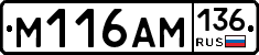 %D0%9C116%D0%90%D0%9C136