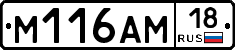 %D0%9C116%D0%90%D0%9C18