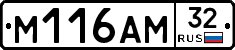 %D0%9C116%D0%90%D0%9C32