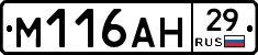 %D0%9C116%D0%90%D0%9D29
