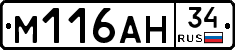 %D0%9C116%D0%90%D0%9D34