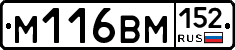 %D0%9C116%D0%92%D0%9C152