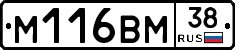 %D0%9C116%D0%92%D0%9C38