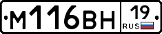 %D0%9C116%D0%92%D0%9D19