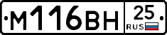 %D0%9C116%D0%92%D0%9D25