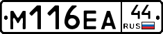 %D0%9C116%D0%95%D0%9044