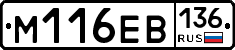 %D0%9C116%D0%95%D0%92136