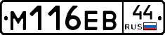 %D0%9C116%D0%95%D0%9244