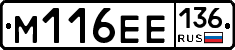 %D0%9C116%D0%95%D0%95136