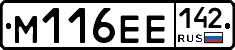 %D0%9C116%D0%95%D0%95142