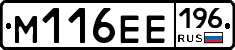 %D0%9C116%D0%95%D0%95196